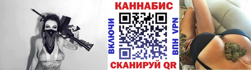 Где купить наркоту Томилино Каннабис 