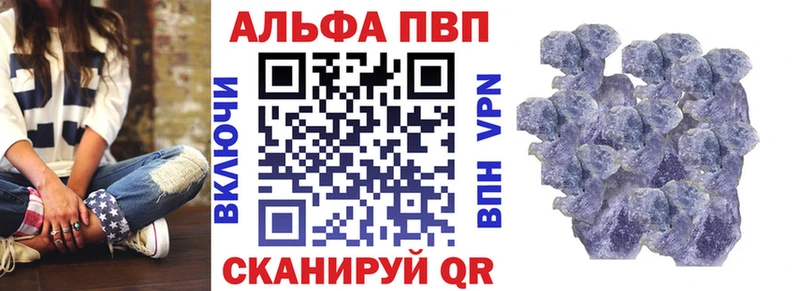 А ПВП VHQ Томилино