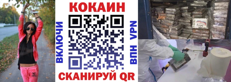 КОКАИН FishScale  Томилино 