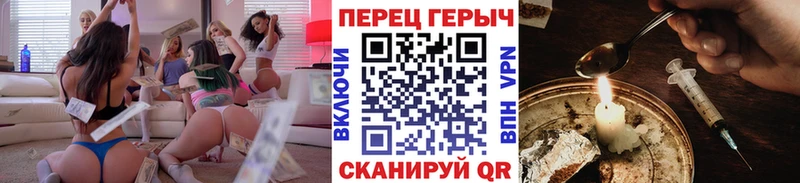 ГЕРОИН Heroin Томилино