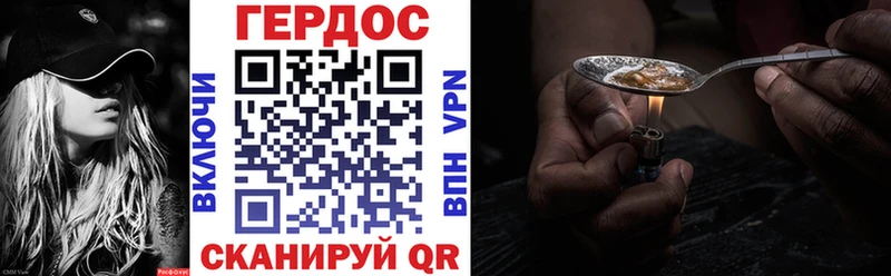 Героин белый  Томилино 