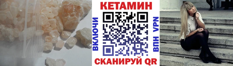 КЕТАМИН ketamine  Томилино 