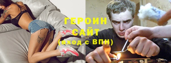 бутират Абаза