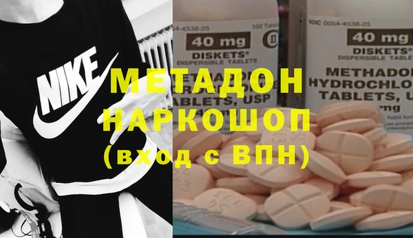 бутират Абаза