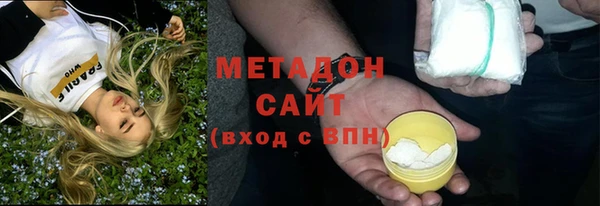 трава Абдулино