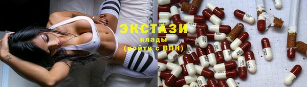 трава Абдулино