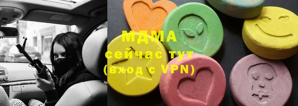 кокаин премиум Ельня