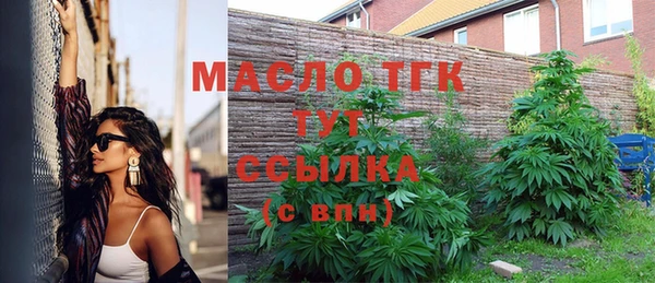 бутират Абаза