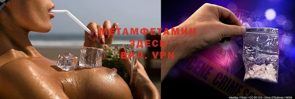 мефедрон мука Абинск