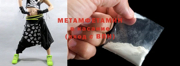 альфа пвп Елабуга