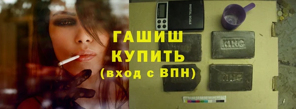 трава Абдулино
