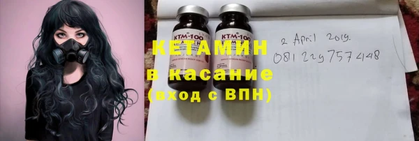 трава Абдулино