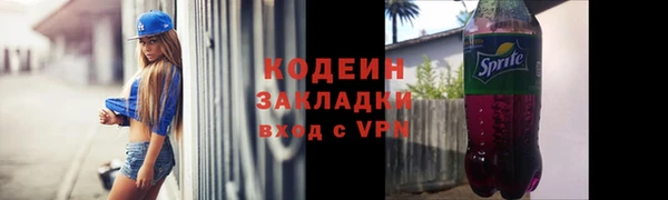 трава Абдулино