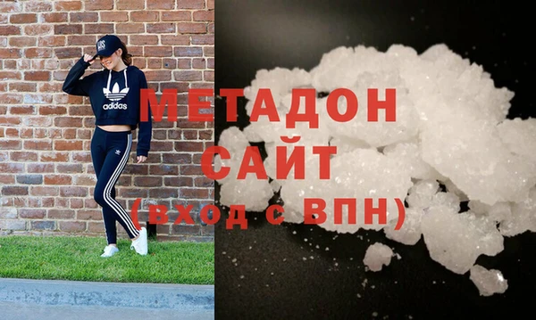 трава Абдулино