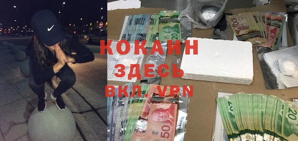 мефедрон мука Абинск