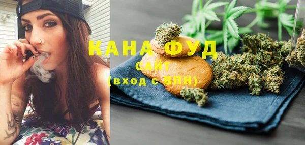 бутират Абаза