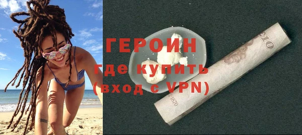 трава Абдулино
