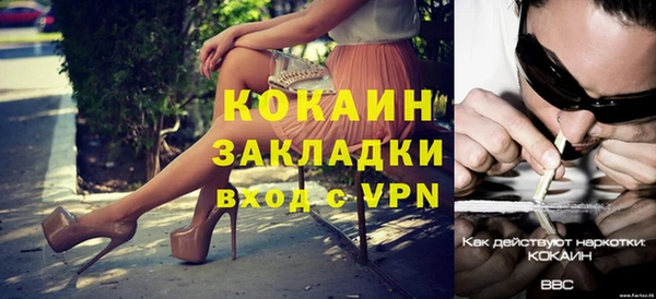 бутират Абаза