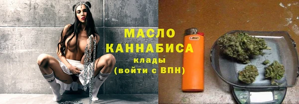 бутират Абаза