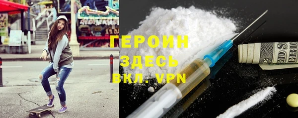 трава Абдулино