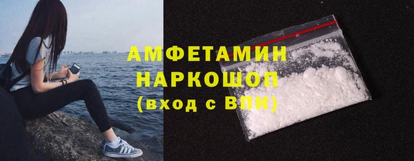 трава Абдулино