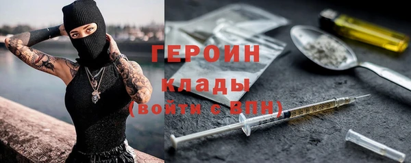 мефедрон мука Абинск
