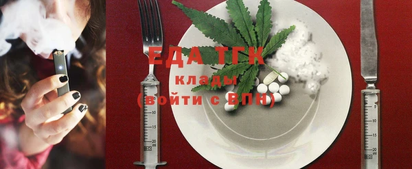 трава Абдулино