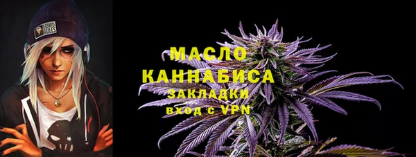 бутират Абаза