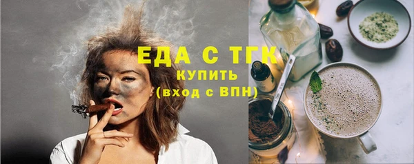 мефедрон мука Абинск