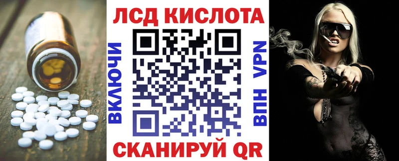 mega вход  Томилино  Лсд 25 экстази ecstasy 