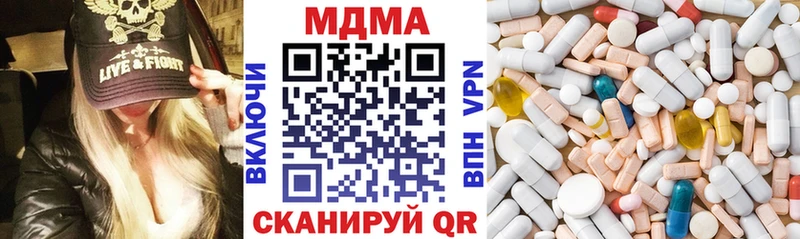 МДМА молли  как найти наркотики  Томилино 