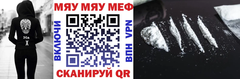 МЕФ VHQ  blacksprut ССЫЛКА  Томилино 