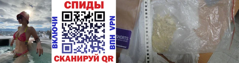 Первитин мет  Томилино 