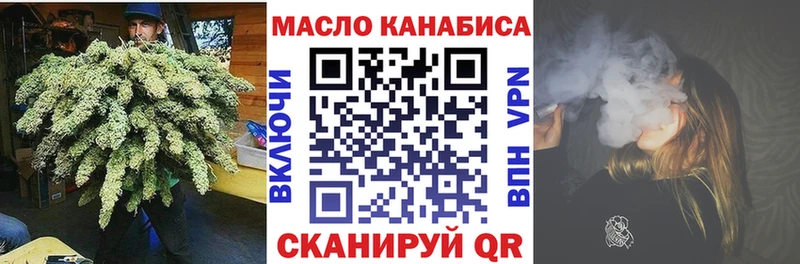 Дистиллят ТГК вейп с тгк Томилино